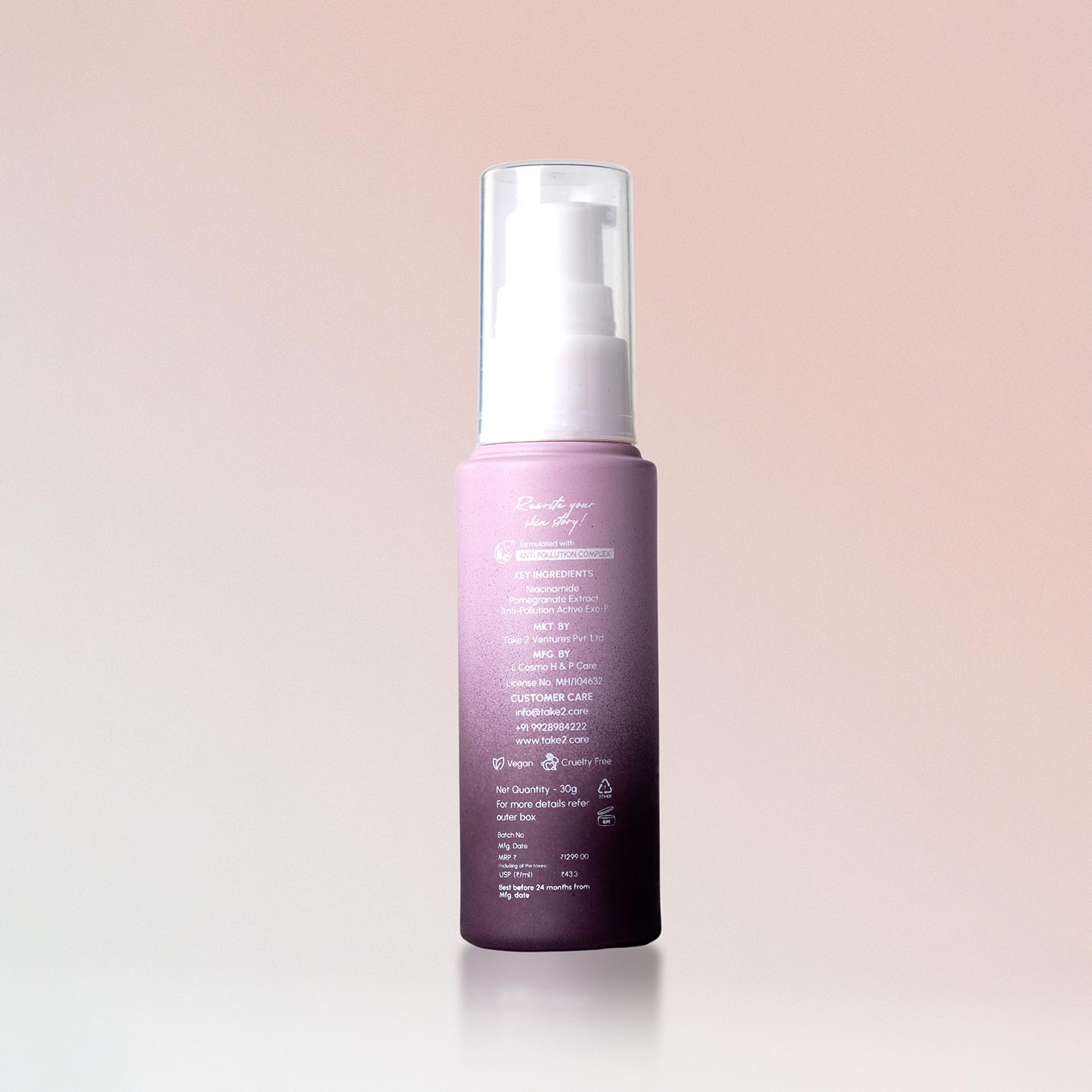 Skin care products for glowing skin